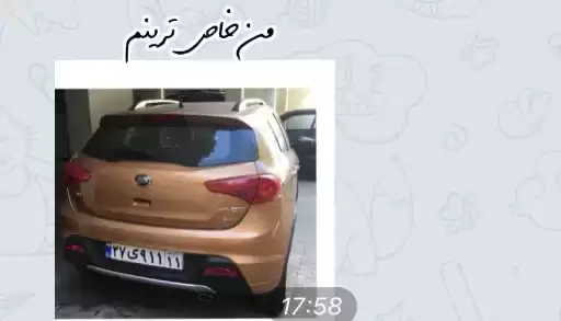 lifan