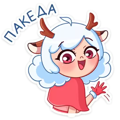 liluvk