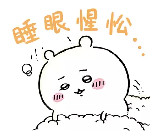 line243294da8_by_moe_sticker_bot