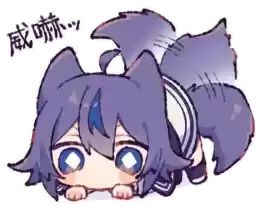 line2692659607f0_by_moe_sticker_bot