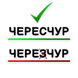 linguistoptimist