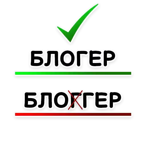 linguistoptimist