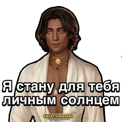 livii_pesnocrasnomnile