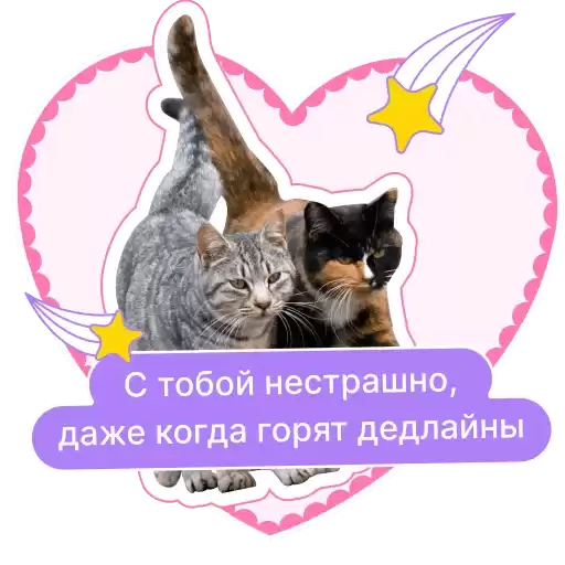 logomachine_love