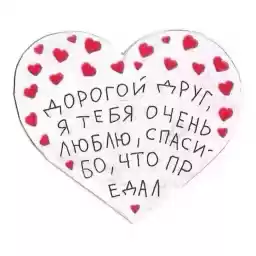 love_wow_by_fStikBot