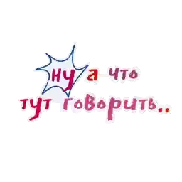lupokes