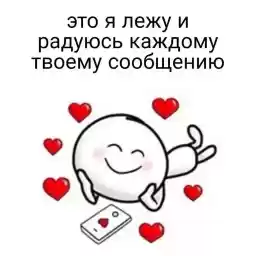 luvvvvvvvw_by_fStikBot