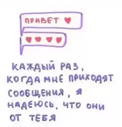 luvvvvvvvw_by_fStikBot