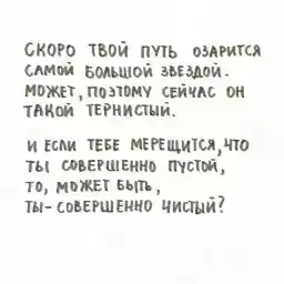 luvvvvvvvw_by_fStikBot