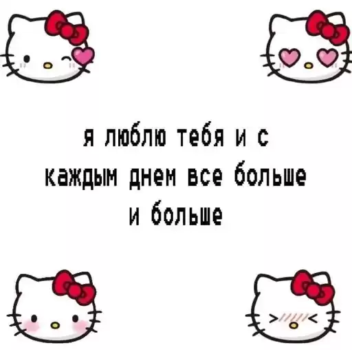 luvvvvvvvw_by_fStikBot