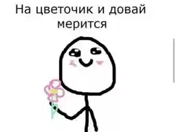 lyubitebulyuok_by_fStikBot
