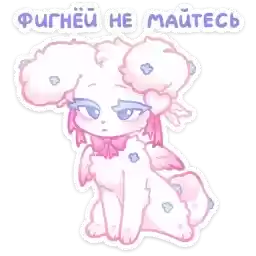 mafu_stickroom_by_MoiStikiBot