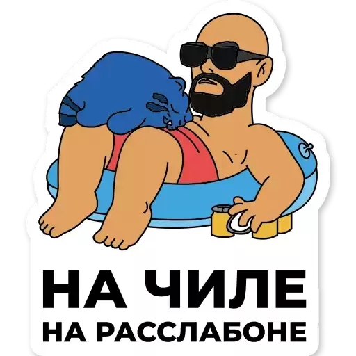 mahnemm