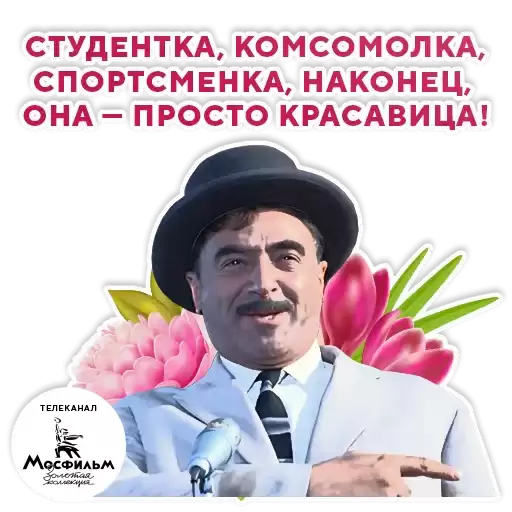 martkinogeroi
