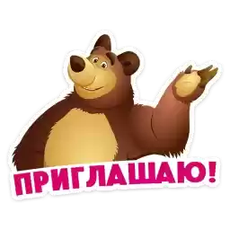 masha_bear_and_friends