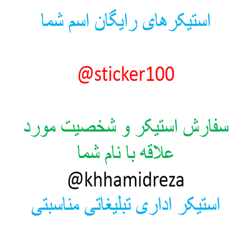 mashabahar
