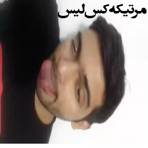 masturbators
