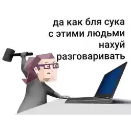 mbtibyim1sssyou_by_fStikBot