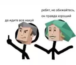 mbtibyim1sssyou_by_fStikBot