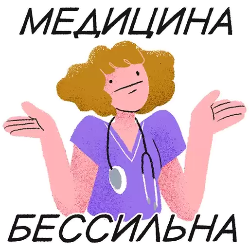 med_russia