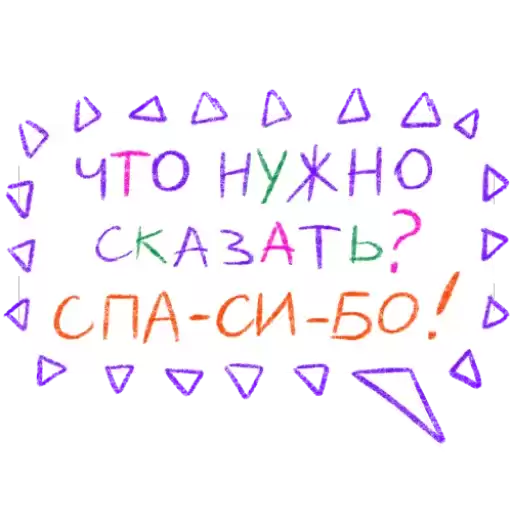 megadetstvo