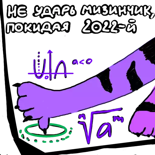 megafon_new_2023