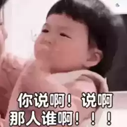 mei3_lin2_bao1_yang3_meilinxx_by_fStikBot