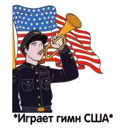 memearmedforces