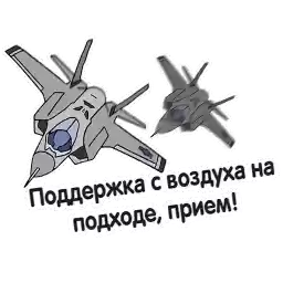 memearmedforces