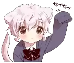 miawmiaaw