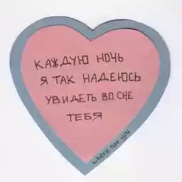 miiilash_by_fStikBot
