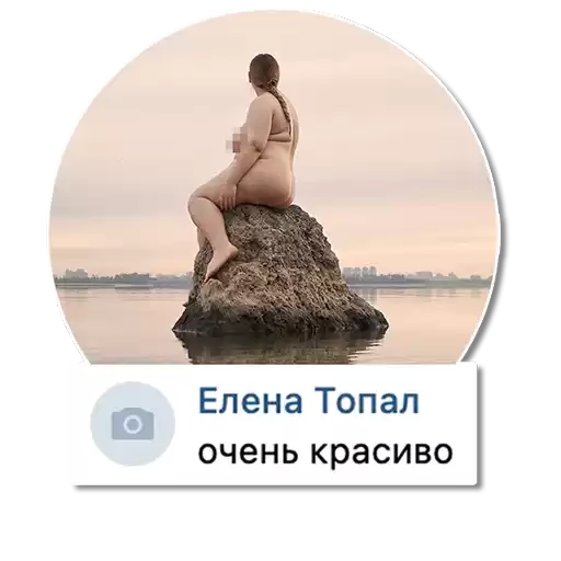 milkonskaya_comments