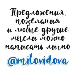 milomilovi