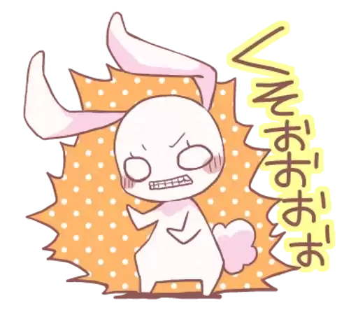 miuuruu_by_fStikBot