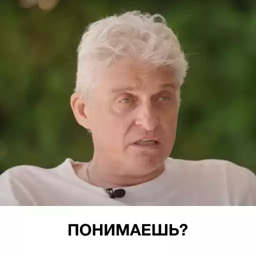 mne_pochuj