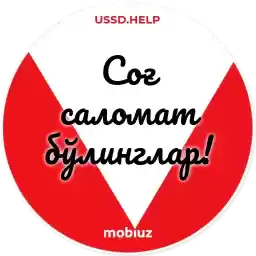 mobiuzhelp