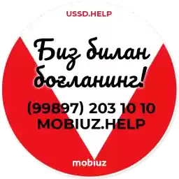 mobiuzhelp
