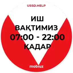 mobiuzhelp