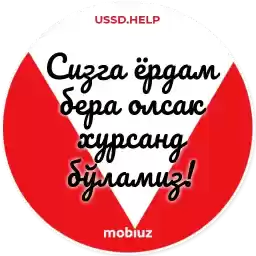 mobiuzhelp
