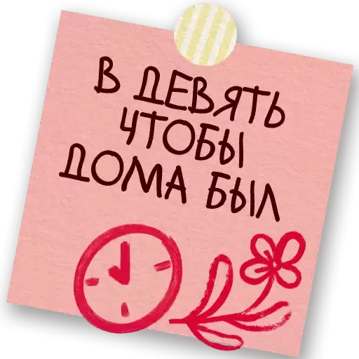 momsays