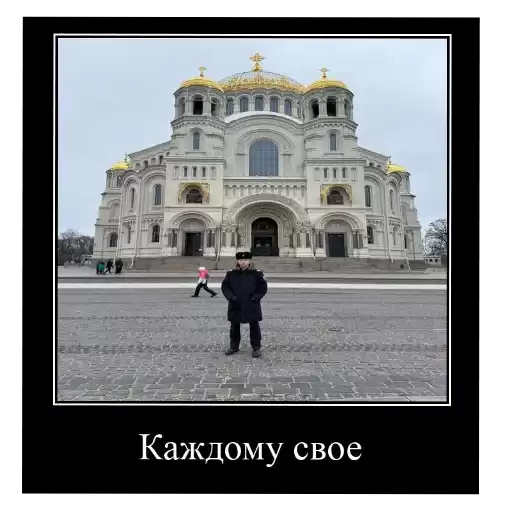 moryachkok