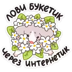 mousehugs_vk