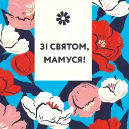 moyomothersday