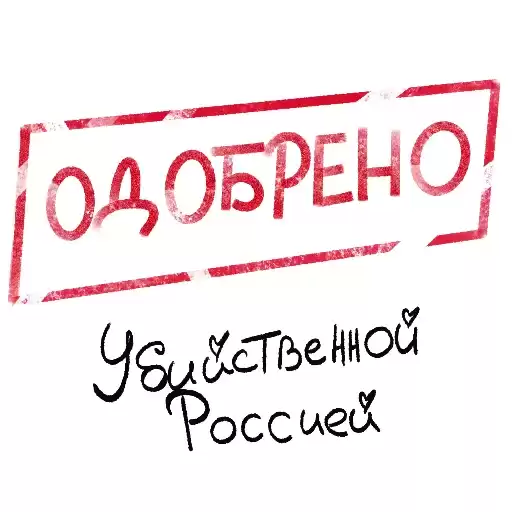 murder_rus