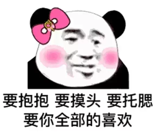 muxiongmao_by_fStikBot