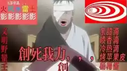 muyedegen_5_by_fStikBot