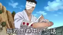 muyedegen_5_by_fStikBot