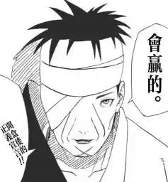 muyedegen_5_by_fStikBot