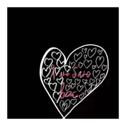myfallllll