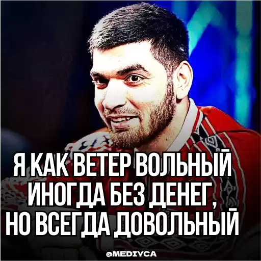 myjchini_mediyca
